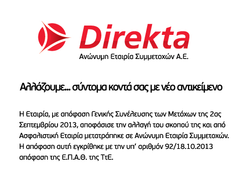 Direkta Ανώνυμη Εταιρία Συμμετοχών Α.Ε.